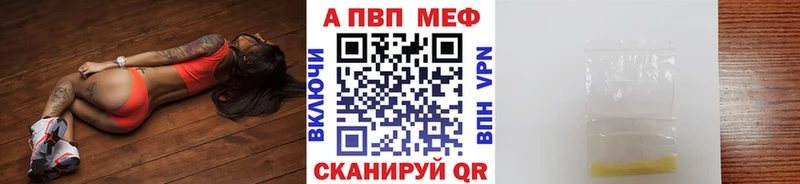 APVP Шуя