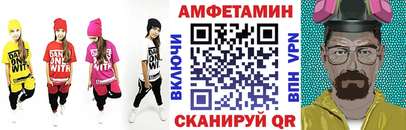 наркотики  KRAKEN ONION  АМФ Premium  Шуя 