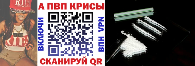 закладка Шуя Alfa_PVP кристаллы