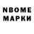 Метадон methadone Bobson Dark