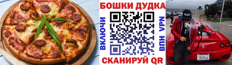 Еда ТГК марихуана  Шуя 