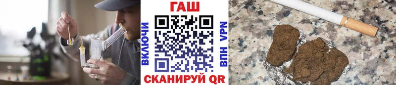 ГАШ hashish  где можно купить   Шуя 