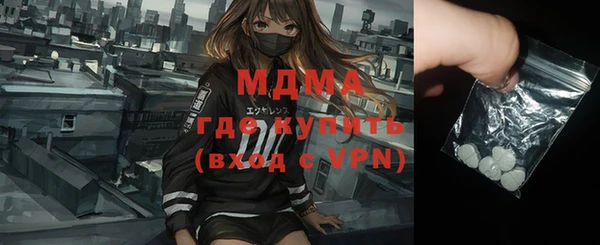 мефедрон VHQ Пролетарск