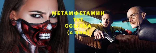 МДМА Аркадак