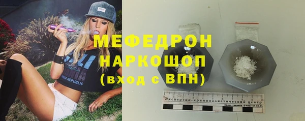 МДМА Аркадак