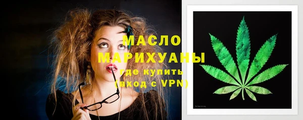 МДМА Аркадак