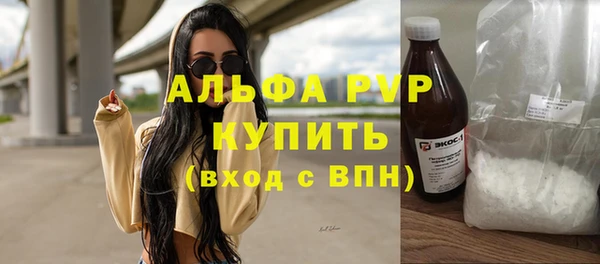 МДПВ Армянск
