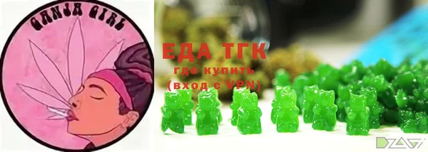 МДМА Аркадак
