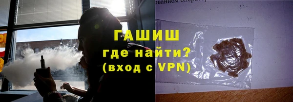 прущая мука Арсеньев