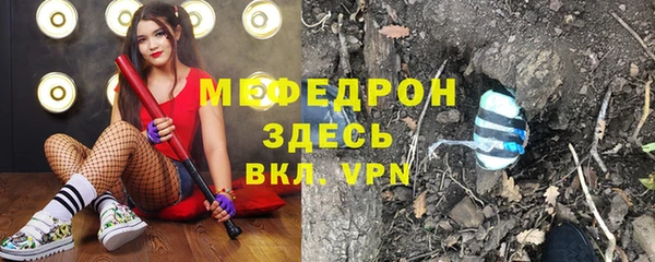 МДПВ Армянск