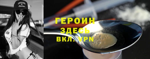 МДПВ Армянск