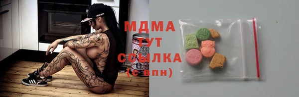 прущая мука Арсеньев