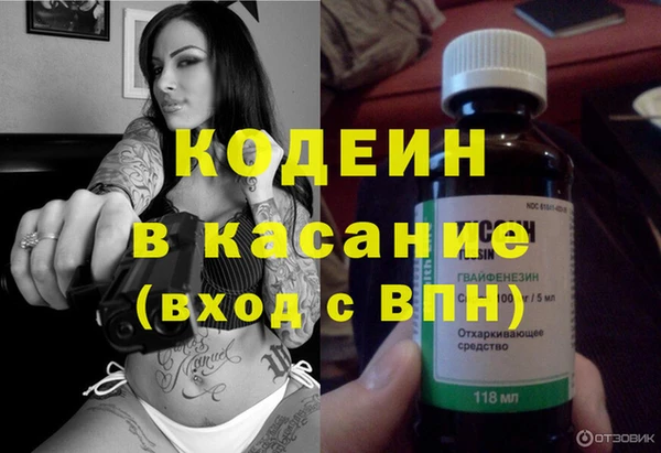 МДМА Аркадак