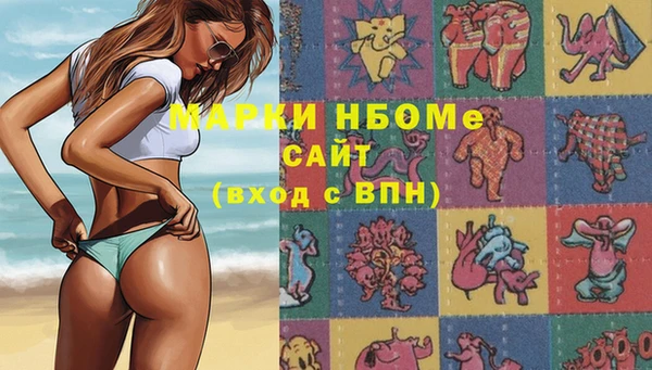 МДПВ Армянск
