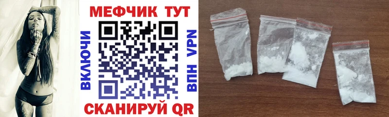 ОМГ ОМГ ссылка  Шуя  Меф мяу мяу 