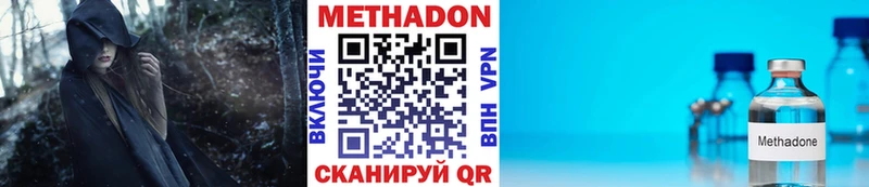 Метадон кристалл  darknet как зайти  Шуя  наркота 