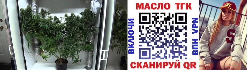 Дистиллят ТГК вейп с тгк  Шуя 